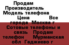 Продам IPhone 5 › Производитель ­ Apple › Модель телефона ­ Iphone 5 › Цена ­ 7 000 - Все города, Москва г. Сотовые телефоны и связь » Продам телефон   . Мурманская обл.,Гаджиево г.